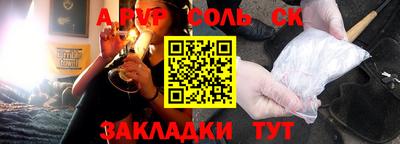 мдма Бузулук