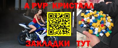 прущая мука Волжск