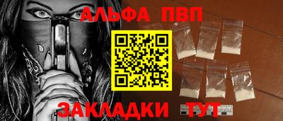 метадон Волгодонск