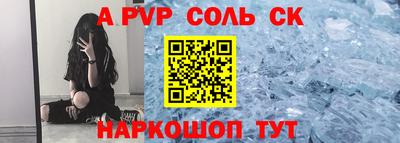 метадон Волгодонск