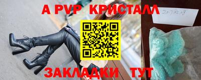 метадон Волгодонск