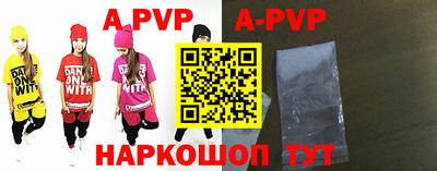 метадон Волгодонск