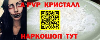 кокаин премиум Абинск
