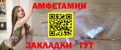 марки nbome Волжский
