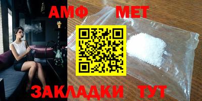 прущая мука Волжск