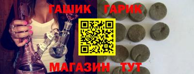 сатива Бугуруслан