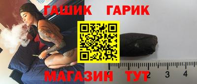 марки nbome Волжский