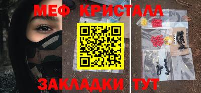 прущая мука Волжск