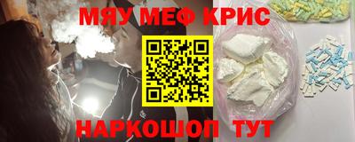 марки nbome Волжский