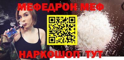 прущая мука Волжск