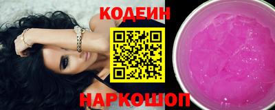 метадон Волгодонск