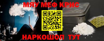 метадон Волгодонск