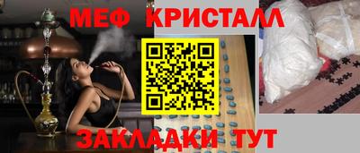 метадон Волгодонск