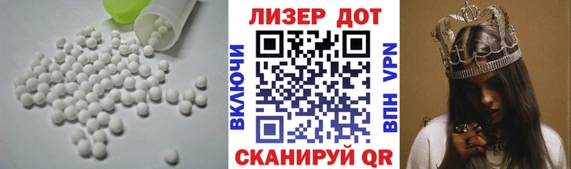 LSD-25 экстази кислота  даркнет сайт  Городец 