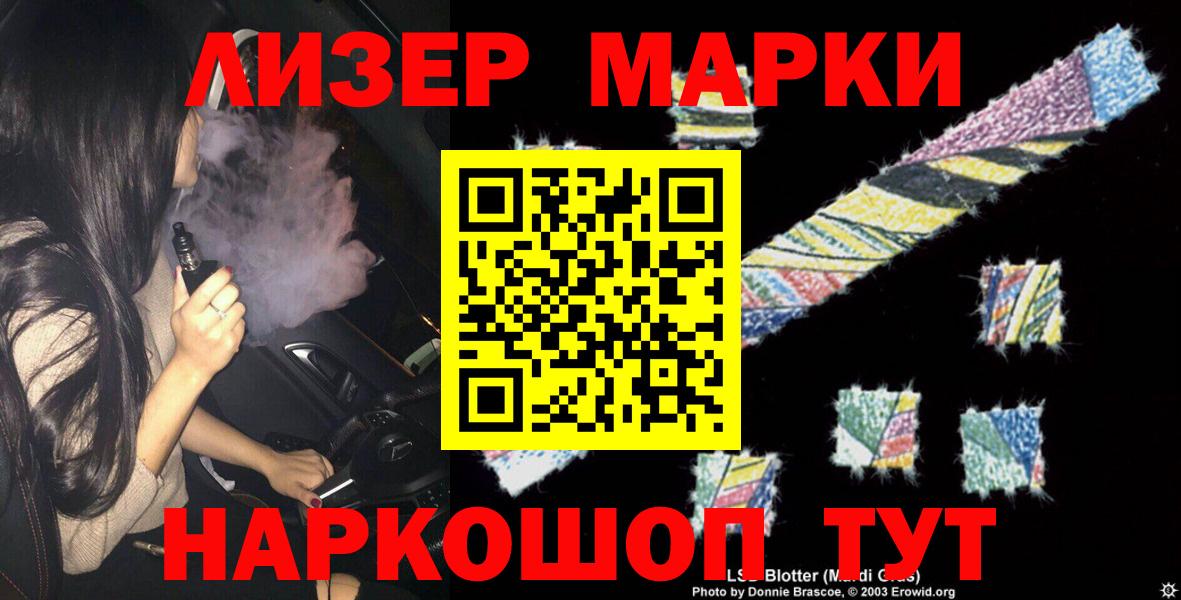 ЛСД экстази ecstasy Городец