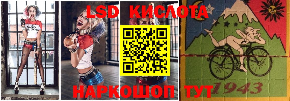 Лсд 25 экстази кислота  ЛСД экстази  Лсд 25 экстази ecstasy  Городец 