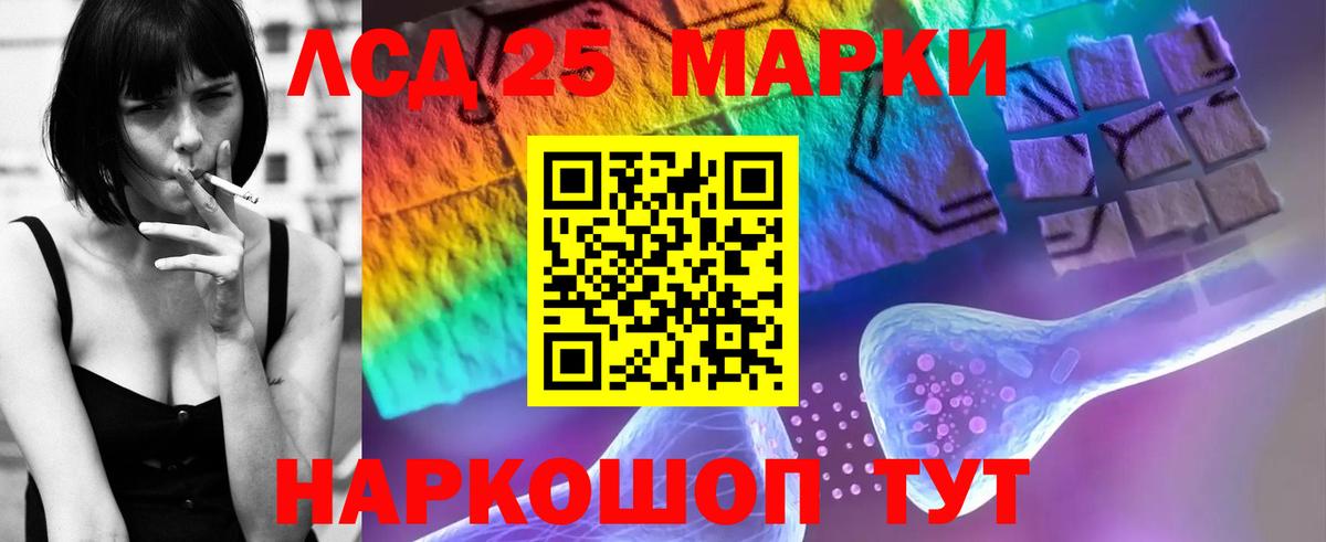 Городец  LSD-25 экстази ecstasy  Вход с VPN  ЛСД экстази кислота 