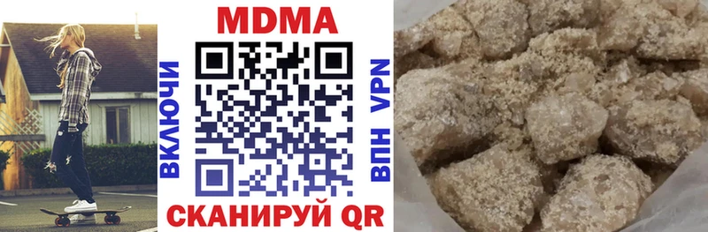 блэк спрут   нарко площадка Telegram  MDMA молли  где найти   Городец 