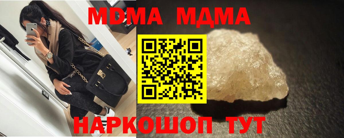 Городец  APVP  КОКАИН  Молли  Вход с VPN  Бошки Шишки  Каннабис  ГАШ  Мяу-Мяу 