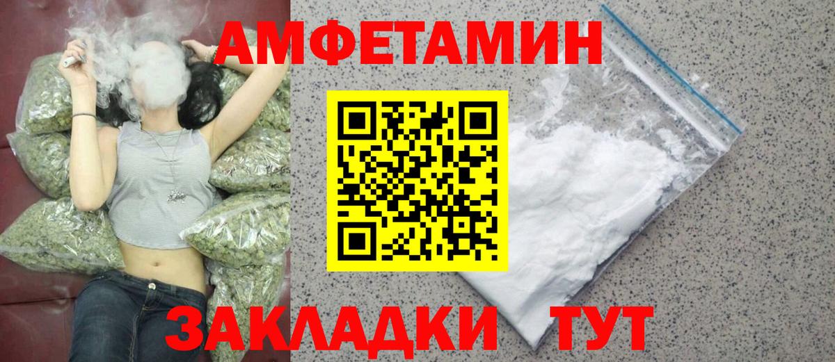 Мефедрон кристаллы  Канабис  Городец  Как найти закладки?  Вход с VPN  Гашиш 