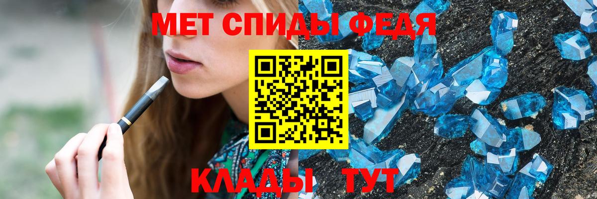 Метамфетамин кристалл  Вход с VPN  МЕТАМФЕТАМИН  Метамфетамин кристалл  Городец 