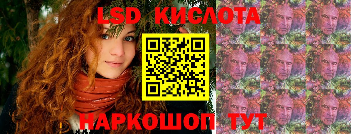 Марки 25I-NBOMe 1,8мг  Марки 25I-NBOMe 1,8мг  Городец  Вход с VPN 