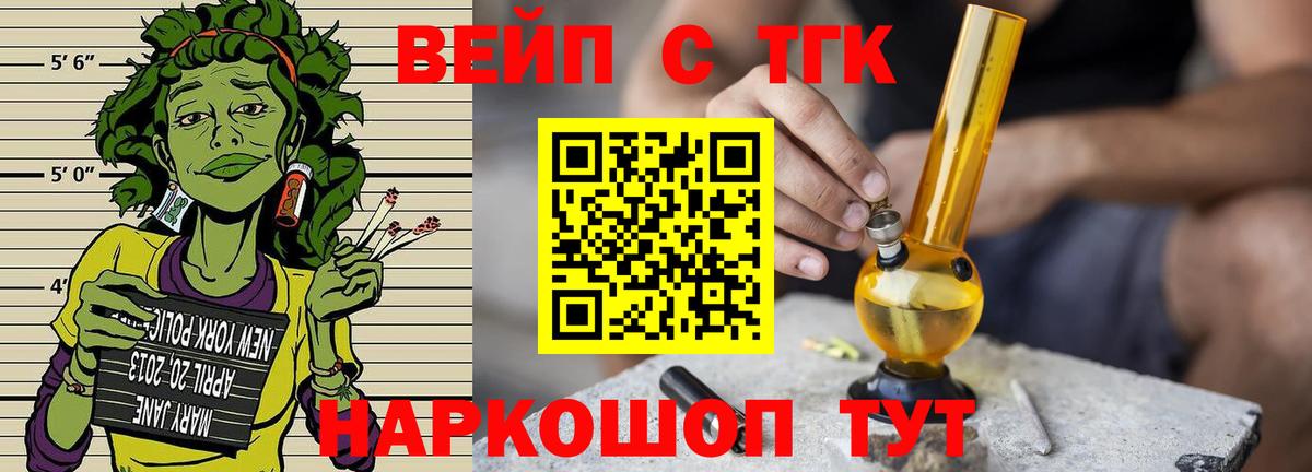 где продают наркотики  кракен ONION  ТГК THC oil  Городец 