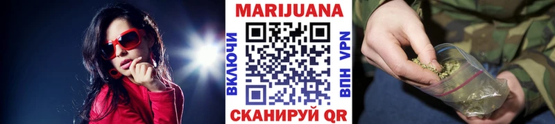 Бошки Шишки сатива  гидра ссылка  Городец 
